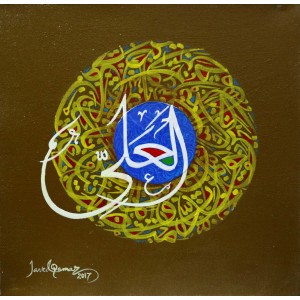 Javed Qamar, 12 x 12 inch, Acrylic on Canvas, Calligraphy Painting, AC-JQ-65